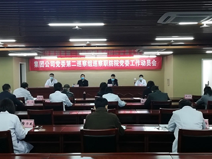 尊龙凯时(中国)人生就是搏!