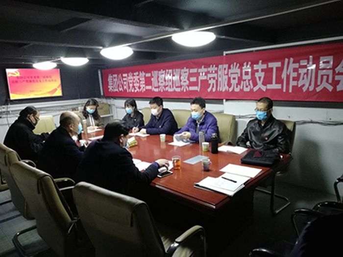 尊龙凯时(中国)人生就是搏!