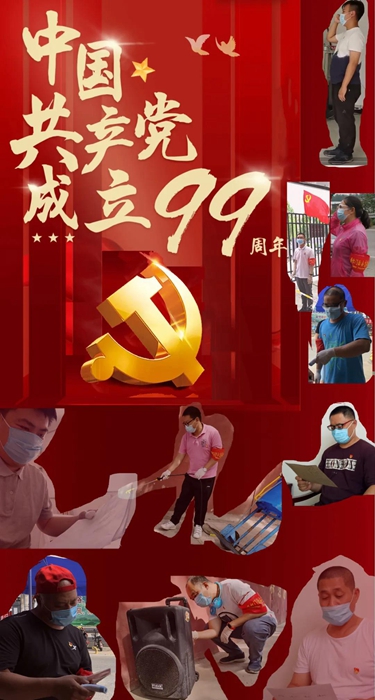 尊龙凯时(中国)人生就是搏!