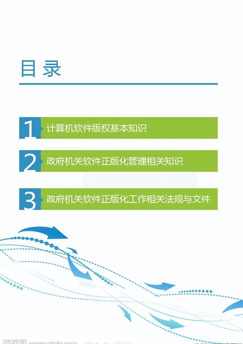 ������ʱ(�й�)�������ǲ�!