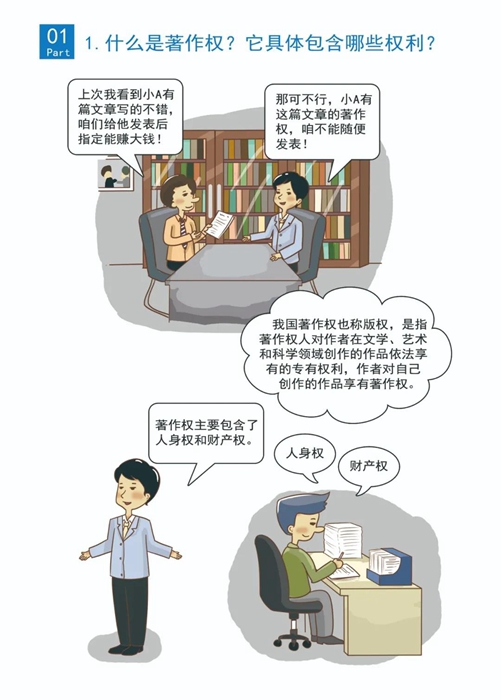 ������ʱ(�й�)�������ǲ�!