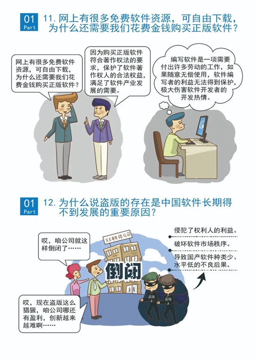 ������ʱ(�й�)�������ǲ�!