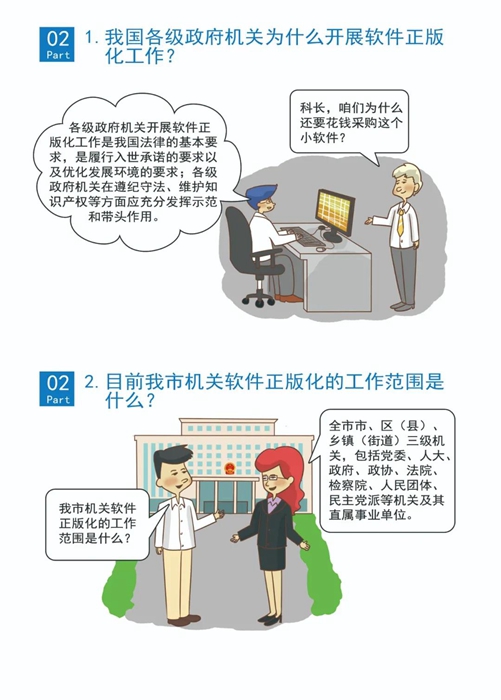 ������ʱ(�й�)�������ǲ�!