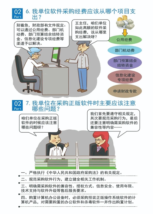 ������ʱ(�й�)�������ǲ�!