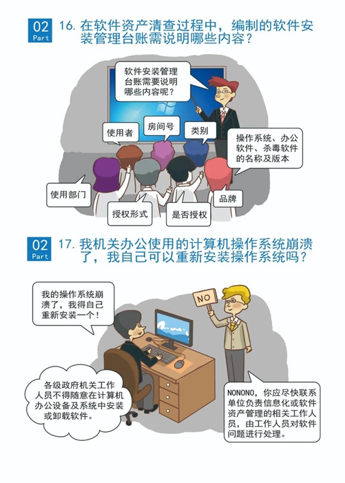 ������ʱ(�й�)�������ǲ�!