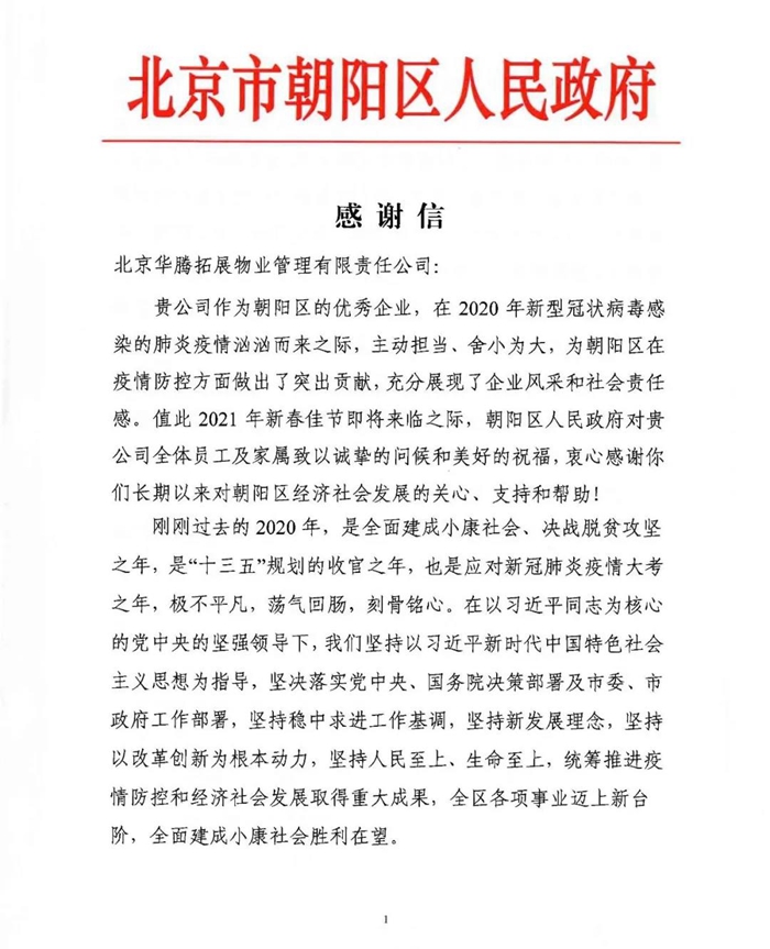 ������ʱ(�й�)�������ǲ�!