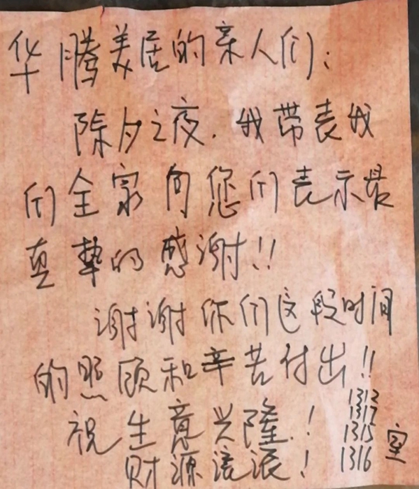 ������ʱ(�й�)�������ǲ�!