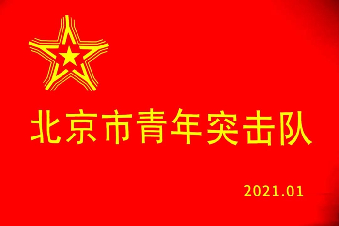 尊龙凯时(中国)人生就是搏!