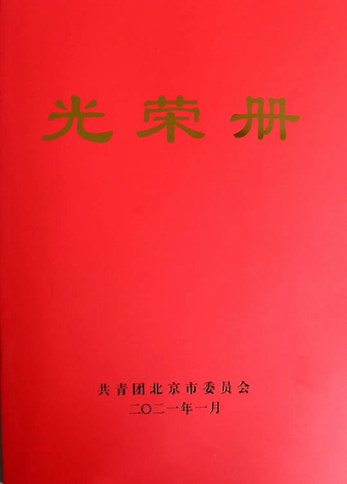 尊龙凯时(中国)人生就是搏!