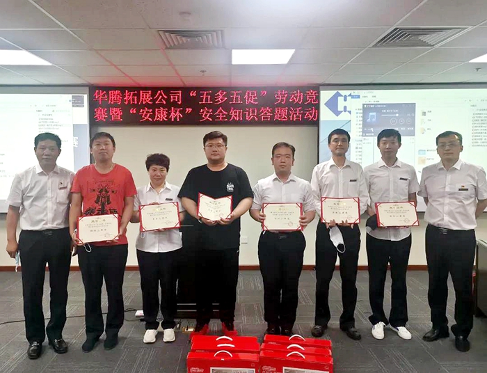 尊龙凯时(中国)人生就是搏!