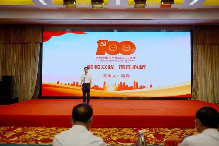 尊龙凯时(中国)人生就是搏!