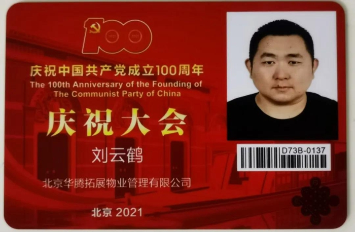 ������ʱ(�й�)�������ǲ�!