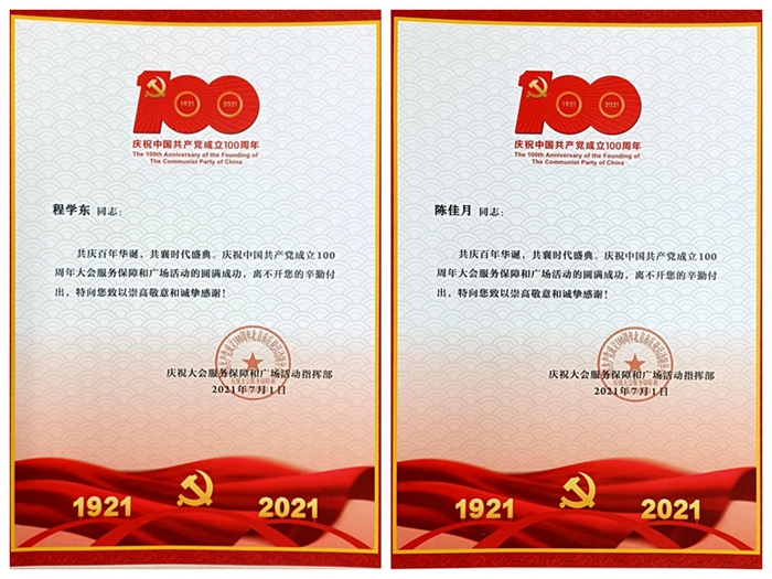 ������ʱ(�й�)�������ǲ�!