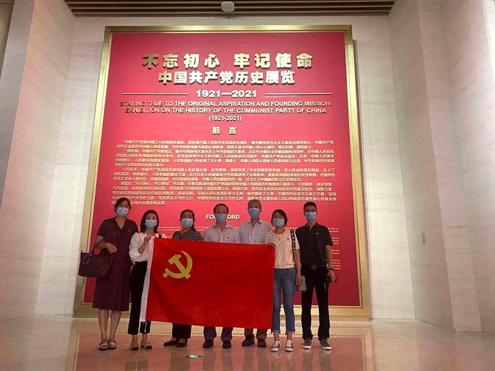 尊龙凯时(中国)人生就是搏!