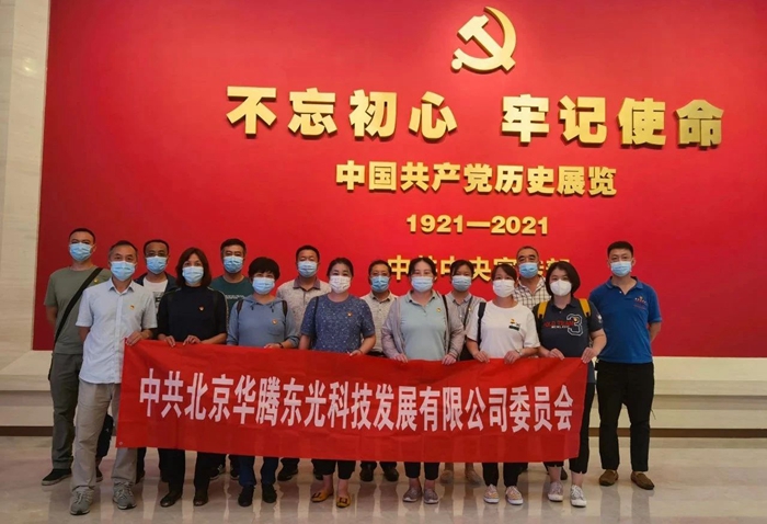 尊龙凯时(中国)人生就是搏!