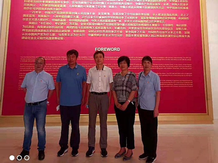 尊龙凯时(中国)人生就是搏!