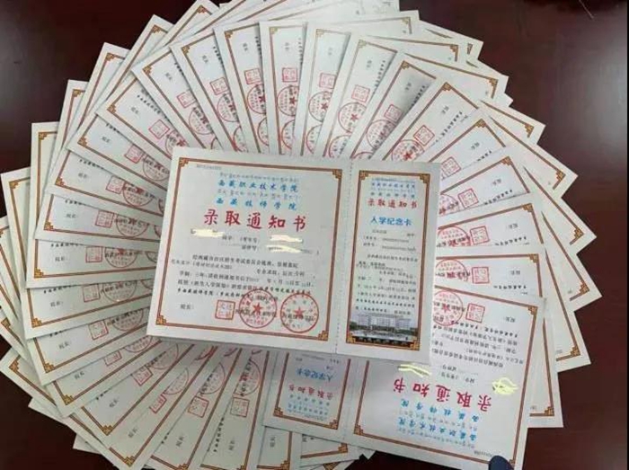 ×ðÁú¿Ê±(Öйú)ÈËÉú¾ÍÊDz«!