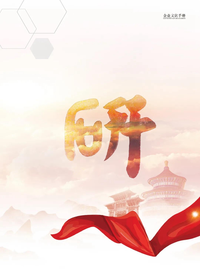 尊龙凯时(中国)人生就是搏!