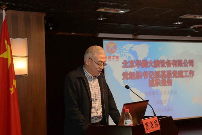 ×ðÁú¿Ê±(Öйú)ÈËÉú¾ÍÊDz«!