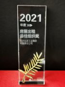 ������ʱ(�й�)�������ǲ�!