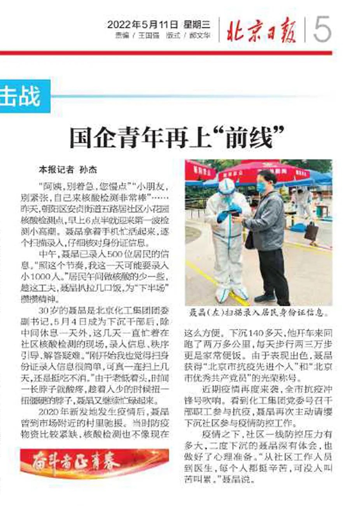 ������ʱ(�й�)�������ǲ�!