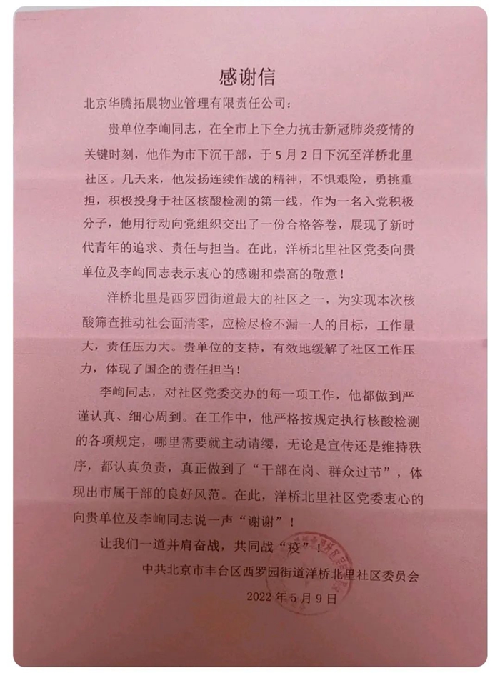 ������ʱ(�й�)�������ǲ�!