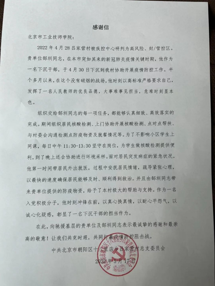 ������ʱ(�й�)�������ǲ�!