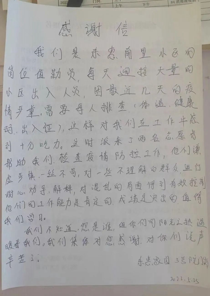 ������ʱ(�й�)�������ǲ�!