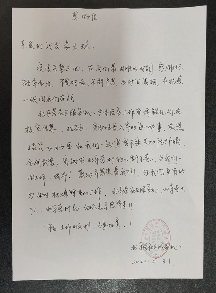 ������ʱ(�й�)�������ǲ�!