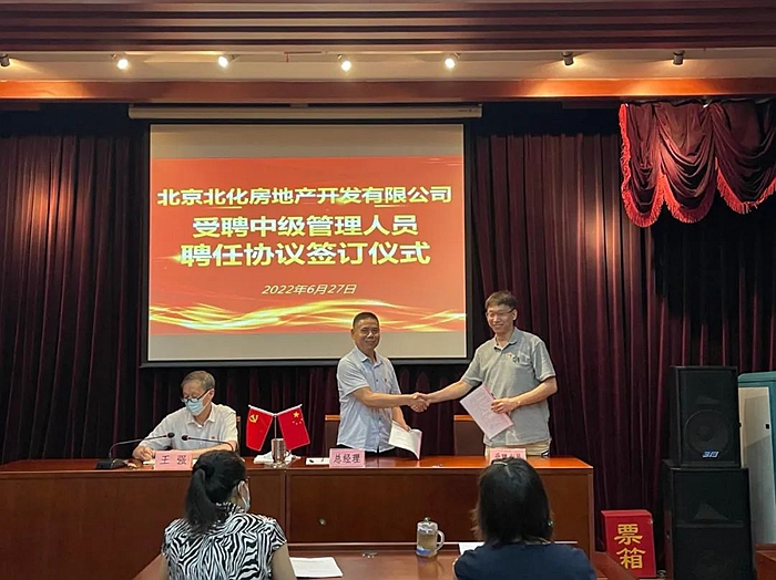 尊龙凯时(中国)人生就是搏!