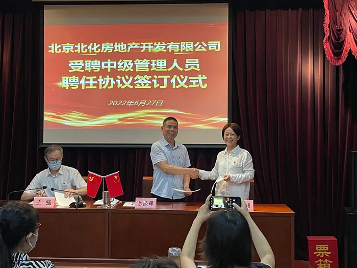 尊龙凯时(中国)人生就是搏!