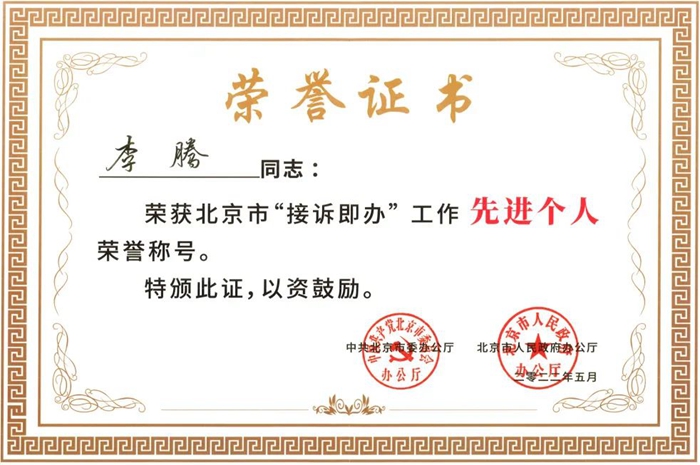 尊龙凯时(中国)人生就是搏!