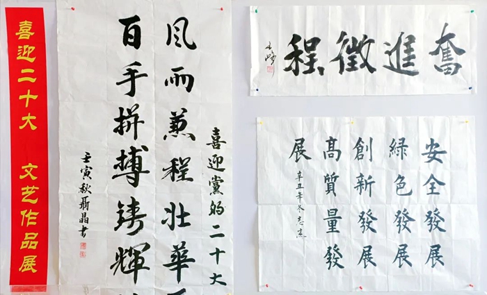 ×ðÁú¿Ê±(Öйú)ÈËÉú¾ÍÊDz«!