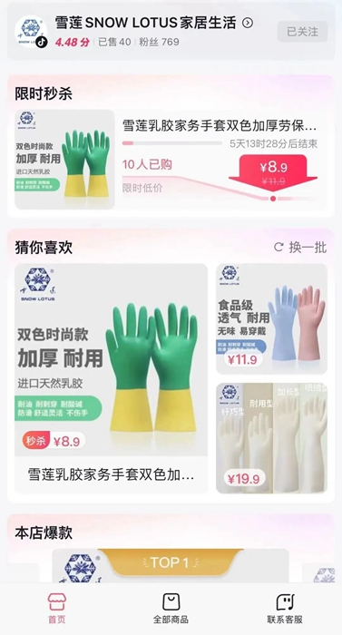 ������ʱ(�й�)�������ǲ�!