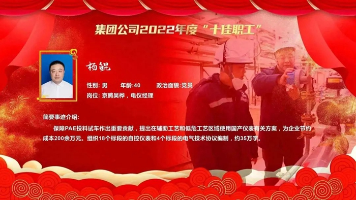 尊龙凯时(中国)人生就是搏!