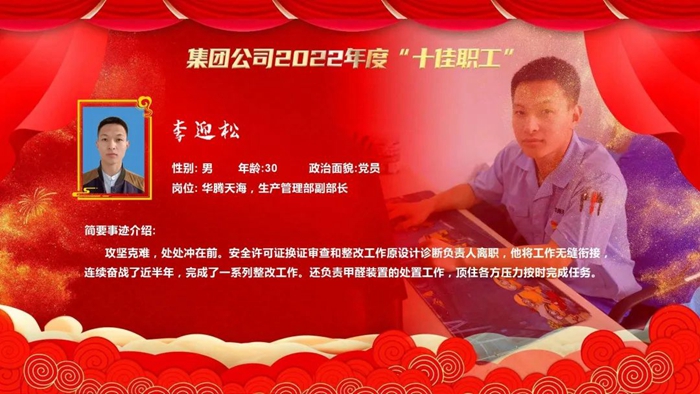 尊龙凯时(中国)人生就是搏!