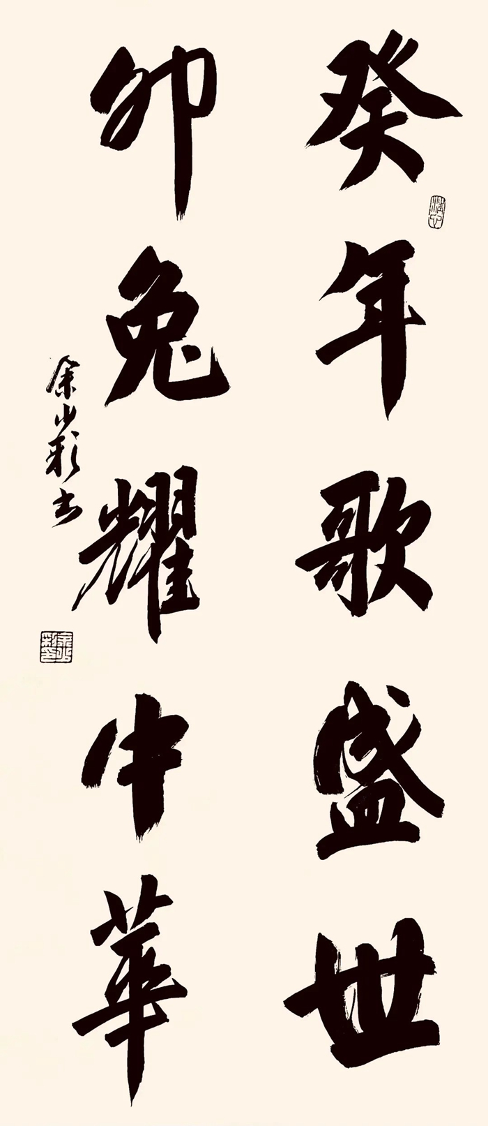 ×ðÁú¿Ê±(Öйú)ÈËÉú¾ÍÊDz«!