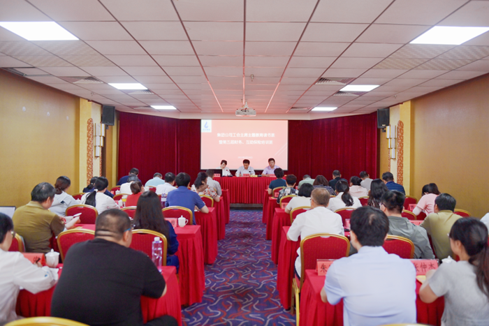 尊龙凯时(中国)人生就是搏!