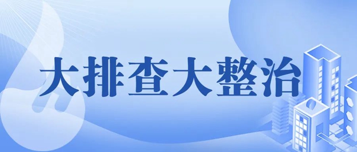 尊龙凯时(中国)人生就是搏!