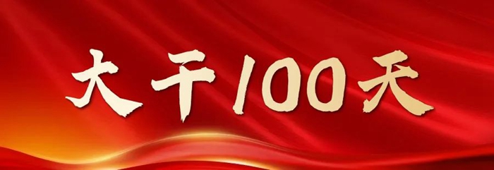 尊龙凯时(中国)人生就是搏!