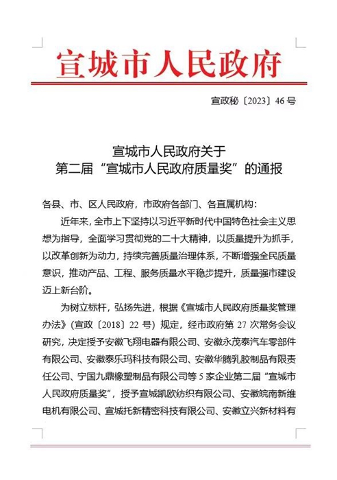 ×ðÁú¿Ê±(Öйú)ÈËÉú¾ÍÊDz«!