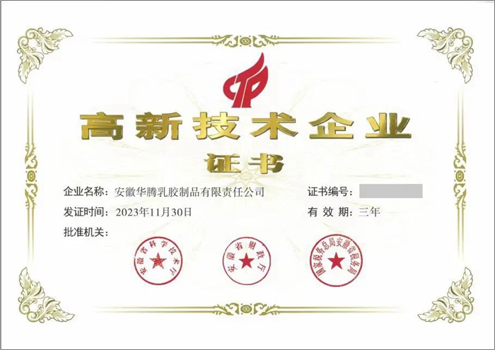 尊龙凯时(中国)人生就是搏!