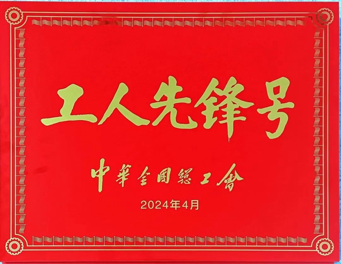 尊龙凯时(中国)人生就是搏!