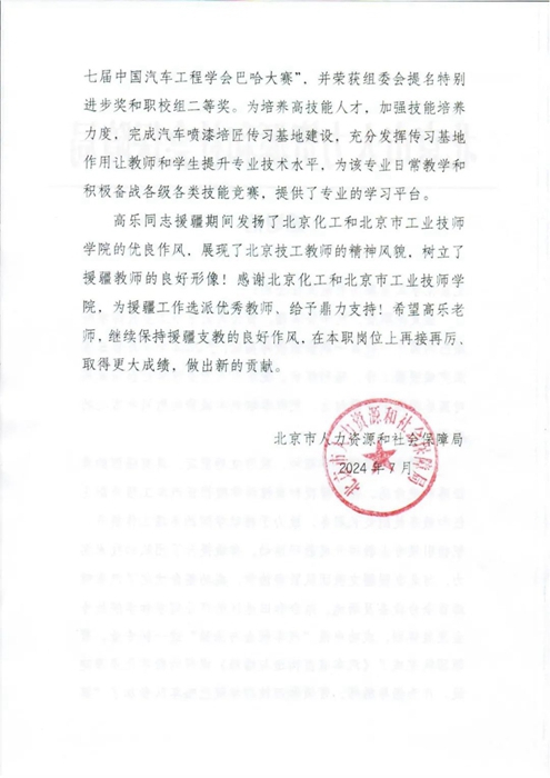 ������ʱ(�й�)�������ǲ�!