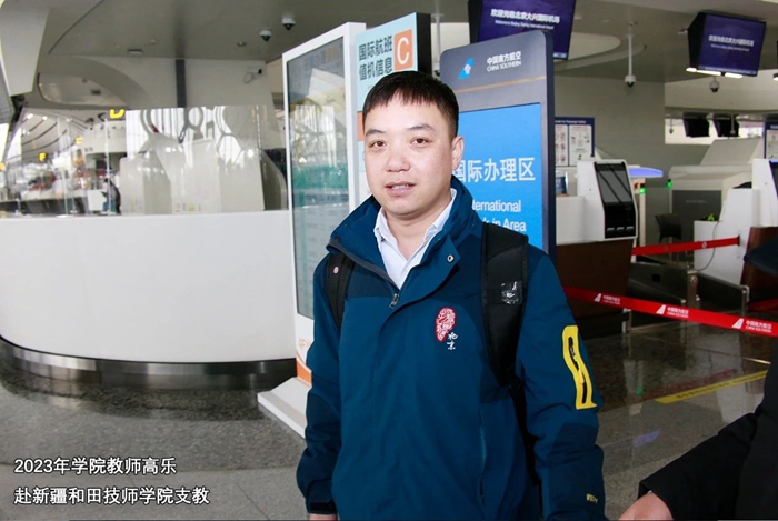 尊龙凯时(中国)人生就是搏!