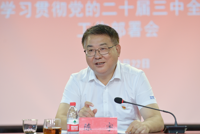 尊龙凯时(中国)人生就是搏!