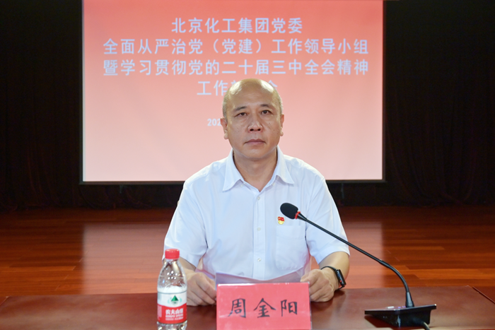 尊龙凯时(中国)人生就是搏!