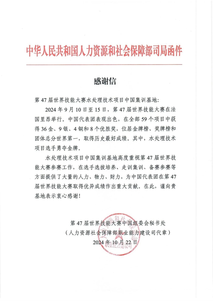 尊龙凯时(中国)人生就是搏!