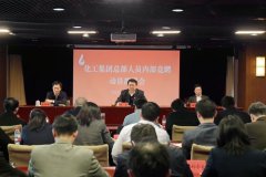 尊龙凯时(中国)人生就是搏!