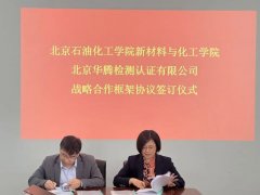 尊龙凯时(中国)人生就是搏!